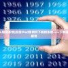 (ipad迅雷怎么取回本地)迅雷iPad版如何下载到本地——下载指南与常见问题解答