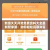 新澳天天开奖免费资料大全最新管家婆：助您轻松赢取财富的终极秘籍