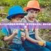 (最后的英雄2MOD菜单)最后的英雄2，游戏深度分析与展望