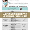 二四六澳门免费全全大全7456,保证资料解读的准确性与实用性_游戏版GM.4.186