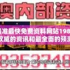 (深夜烧烤吧)深夜烧烤店游戏全攻略，从新手到高手的进阶之路