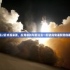(深渊守望者黑魂)深渊守望者，神秘与荣耀的交织