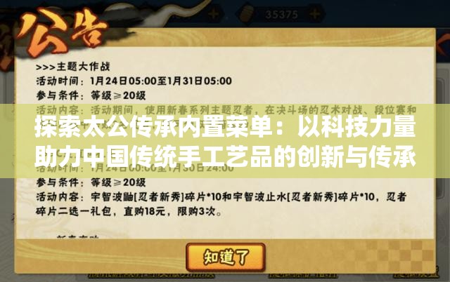 (萌三国之瑜亮开车)萌三国亮瑜，探寻三国之萌的神秘魅力