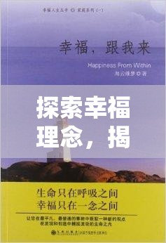 2024年澳门六开彩开奖结果直播,效率资料解释落实_亲和版v.8.822