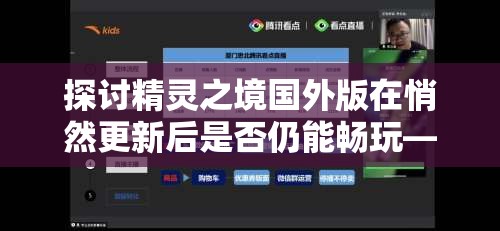 管家婆一肖一码一中一开  ,新趋势下的投资攻略与机遇_FHD款.1.442