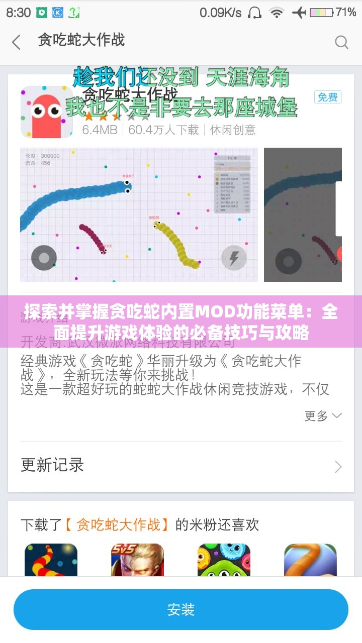 (新征战手游好玩吗)新征战手游，全新体验，策略与冒险的完美结合
