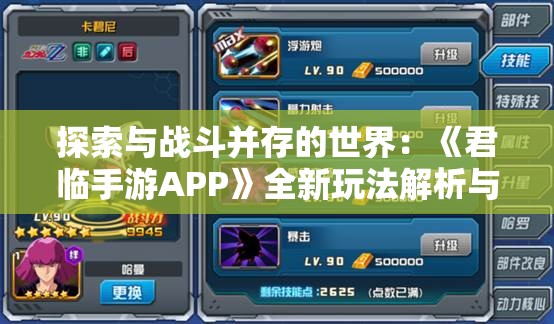 (剑道尘心最出名十首诗)剑道尘心之九大魂技吟诗