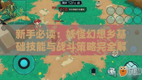 (勇者发怒抽刀向更强者是什么意思)勇者发怒，探究愤怒背后的深层意义与力量