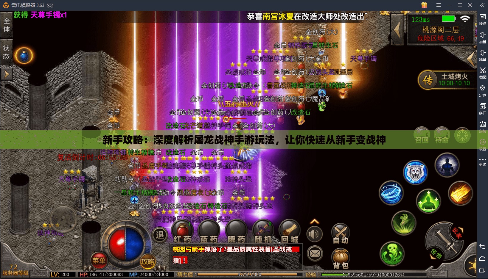 (旋转音律下载)旋转音律，巧妙规避TapTap检测的挑战与解析