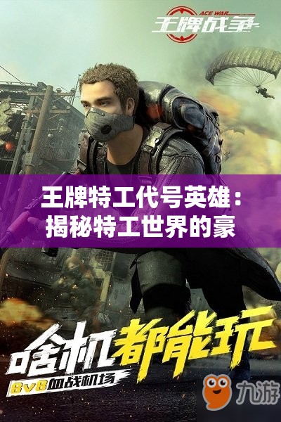 2024年澳门六开彩开奖结果直播7456,最新分析解释落实_体验版v.5.708
