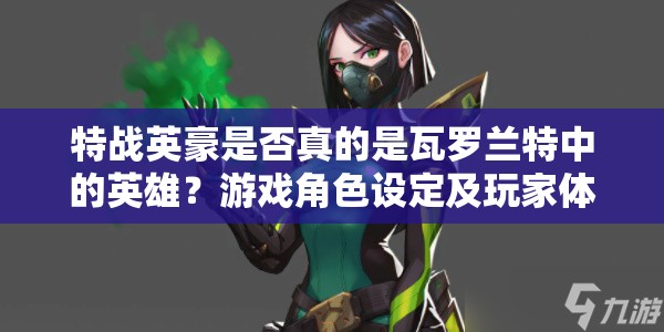 香港最准100‰免费，让您轻松获取最新资讯和独家优惠，不容错过