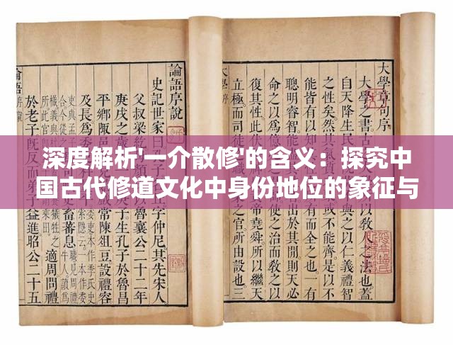 深度解析：我推不动啦2-8关卡全攻略，直击游戏难点与瓶颈，以