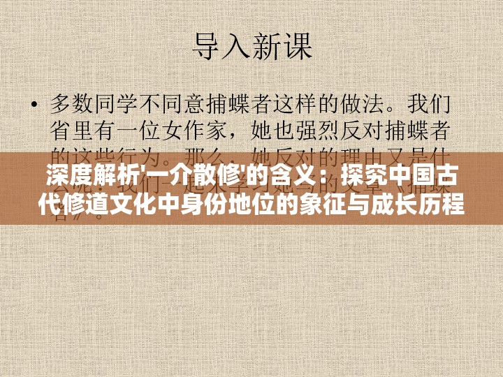 (秦时明月之诸子百家重制版在线)秦时明月之诸子百家重制版，深度解析与前瞻