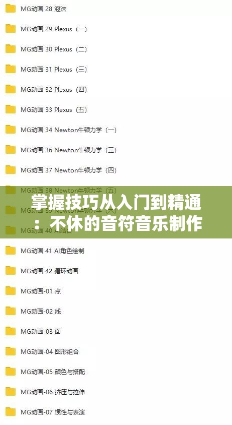 (天龙飞天高分图)天龙八部2飞龙战天饭馆，探寻虚拟江湖的美食之旅