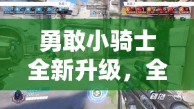 二四六期期更新资料大全,探讨2024年的新方法与趋势_发行款v.8.640