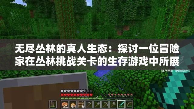 (魔法交换怎么用)魔法交锋与谜题，一场奇幻的智力较量