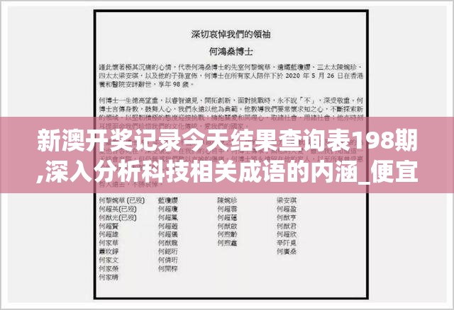 (太乙仙魔录修为)太乙修仙录，无限之道的探索与解析