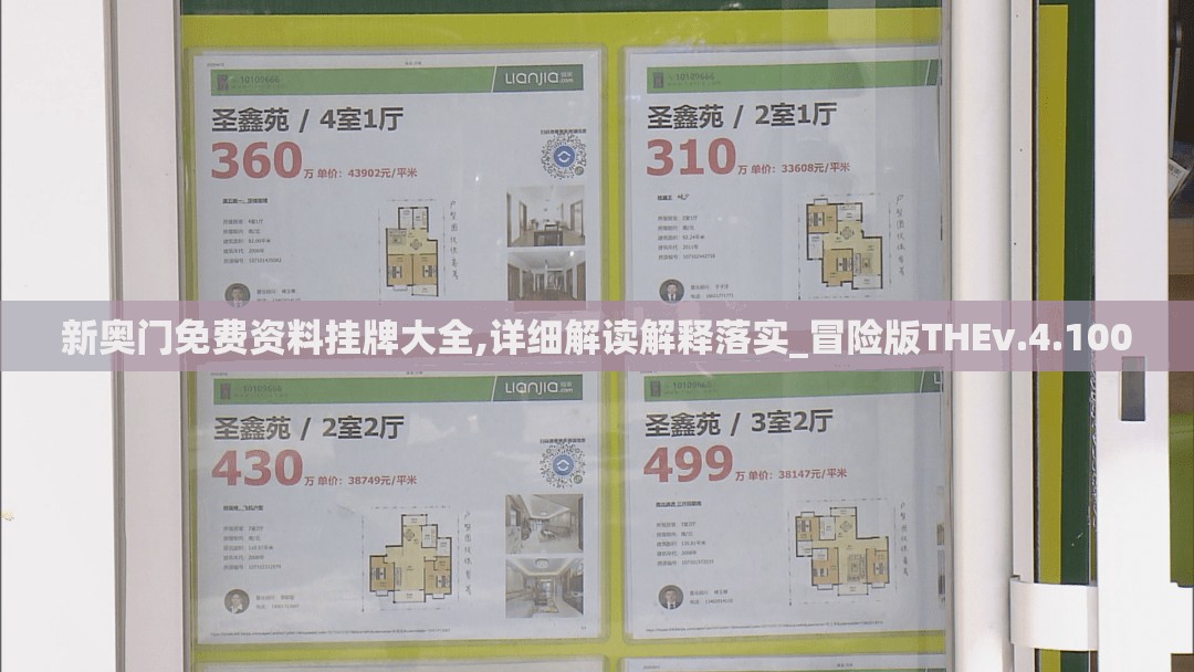 新澳门王中王免费观看资料,最新研究解释落实_未来型v.6.225