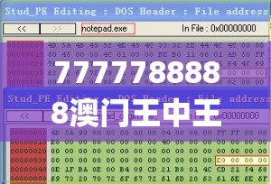 澳门天天六开彩正版澳门,全面分析解释落实_匹配版v.5.71