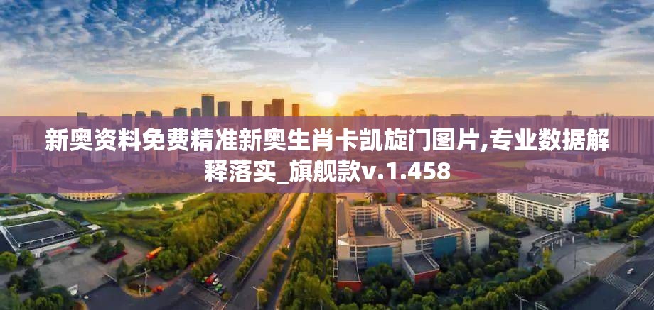 管家婆一肖一码198期公开资料大揭秘，精准预测助你轻松赢取利润