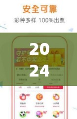 新澳门精准资料期期精准198期,经典理论与实践的完美结合_T版.8.448