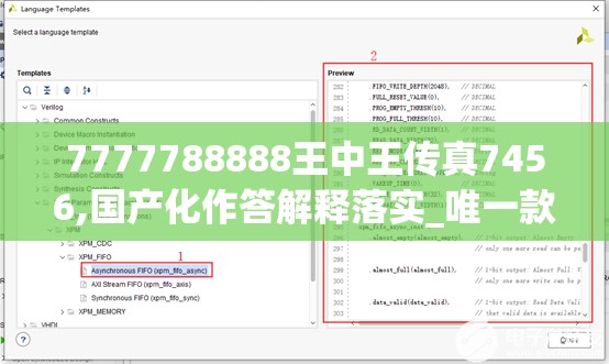 7777788888王中王传真7456,国产化作答解释落实_唯一款.5.847