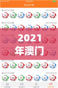 2021年澳门正版资料免费更新7456,实时解答解释落实_未来版THE.0.552