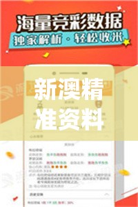 新澳精准资料大全管家婆,探索城市发展新机遇_KP.0.496