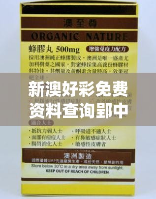 新澳好彩免费资料查询郢中白雪管家婆,实证研究解释落实_至尊版.7.188