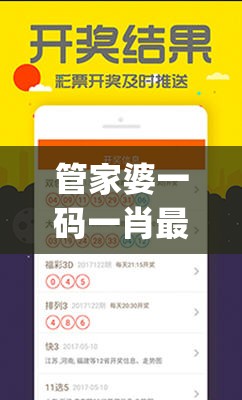 管家婆一码一肖最准资料最完整,探索世界各地的美食奇观_先锋版Hdd.5.822