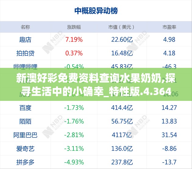 (人在妖精:开局获得暴食者跟大贤者)人在妖神收服女主从凝儿开始，跨越种族界限的传奇之旅