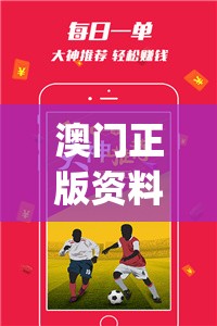 澳门正版资料免费公开2022,探讨2024年的新方法与趋势_3D.5.758