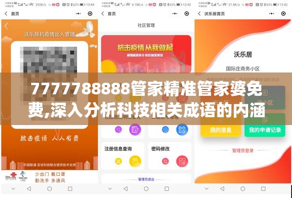 打开澳门六开彩免费开奖,深度分析解释落实_延展款.2.533