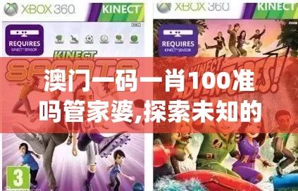 管家婆澳门一肖一码100精准2023198期,数据资料解释落实_macOS.6.51