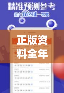 正版资料全年资料大全管家婆,专业分析解释落实_适配款.2.490