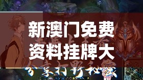 (英雄联盟单机版手游)英雄联盟单机版，深度解析与常见问题解答