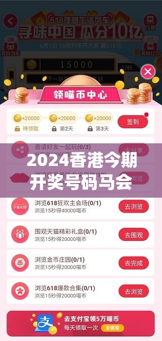 2024香港今期开奖号码马会,探索生活中的小确幸_维护款.0.284