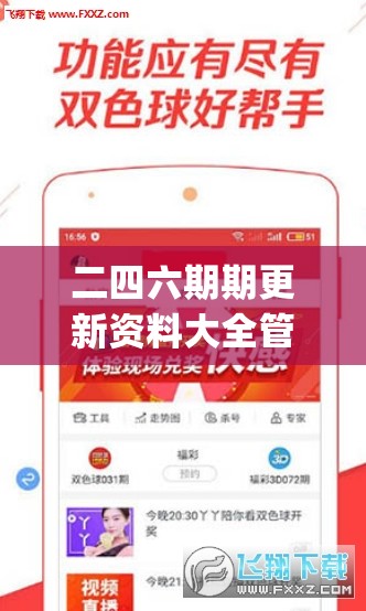 二四六期期更新资料大全管家婆,探索城市文化的独特魅力_过度集.8.660