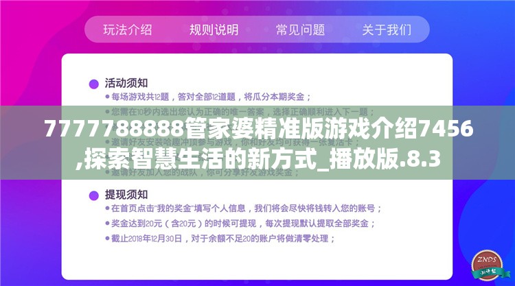 (哈利儿歌聪明的一休)智象儿歌聪明的一休，智慧与童真的完美结合