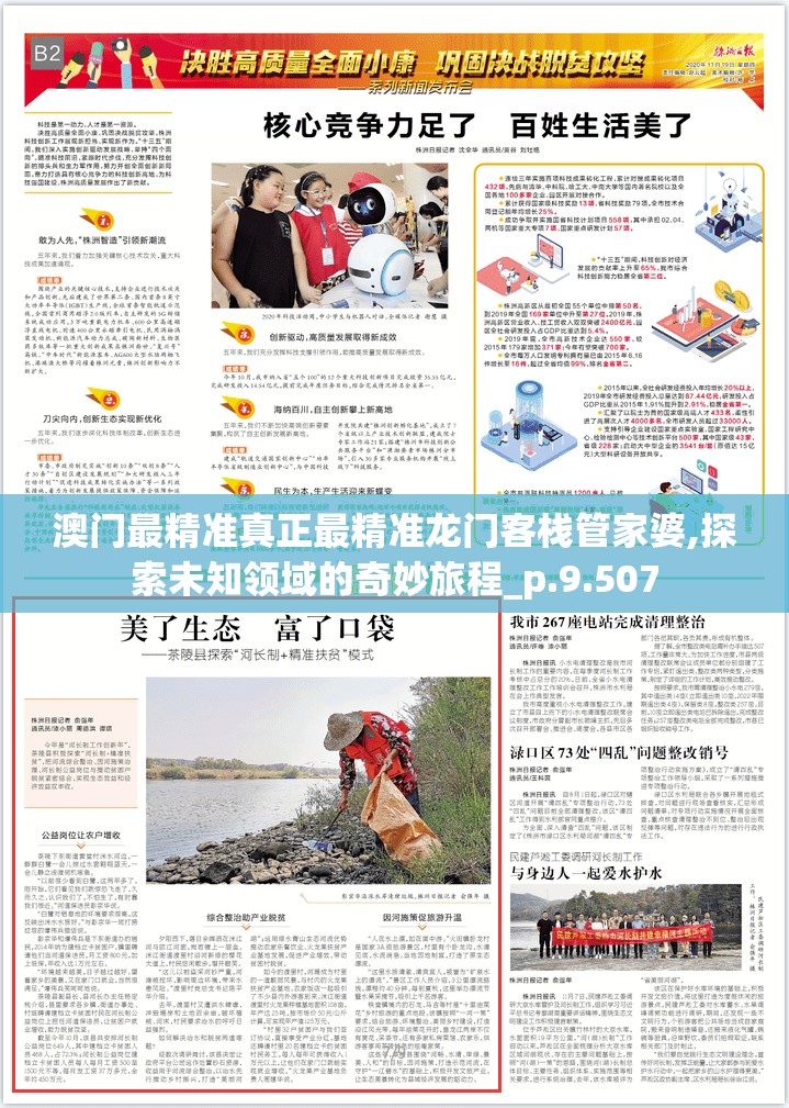 (这就是江湖逆练经脉)这就是江湖逆练