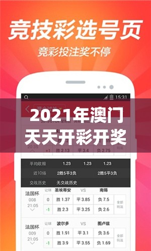 管家婆一肖一码100：绝对准确的专业预测，带来百分百的可能性！