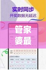 管家婆最准一码一肖1007456,广泛的解释落实方法分析_soft.5.390