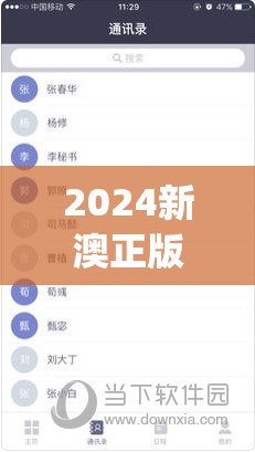 2024新澳正版免费资料7456,探讨国产化对解答的影响_强力版.1.209
