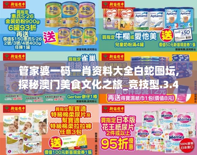 (全民奇迹mu手游)全民奇迹MU，重塑魔幻世界的奇迹之旅