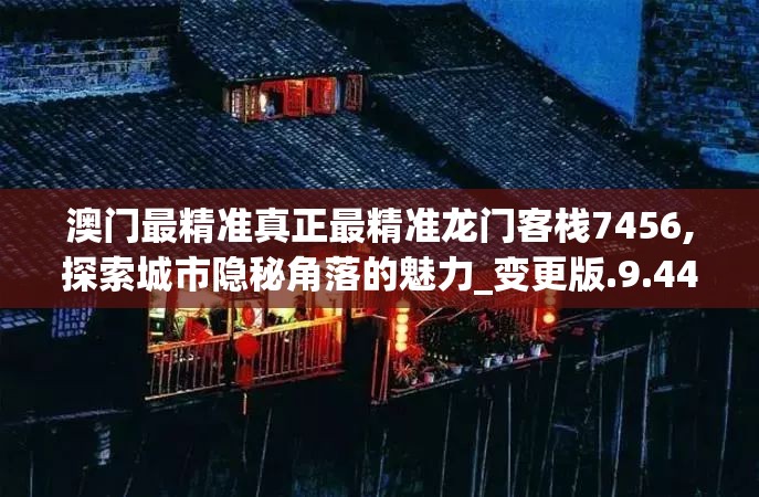 (全民奇迹mu手游)全民奇迹MU，重塑魔幻世界的奇迹之旅