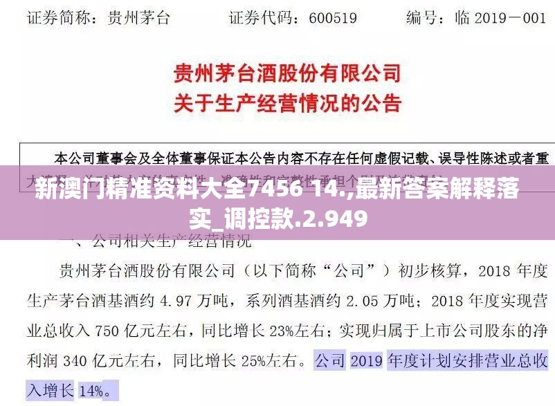 (小小三国无双武将搭配)小小三国无双英雄，一款融合策略与勇气的游戏
