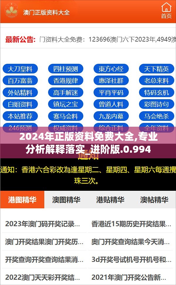 (漂流者日剧结局是什么)漂流者日剧，探寻生存与自我之旅