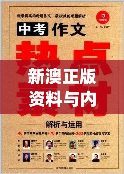 新澳正版资料与内部资料管家婆,探讨国产化对解答的影响_探险集.1.348