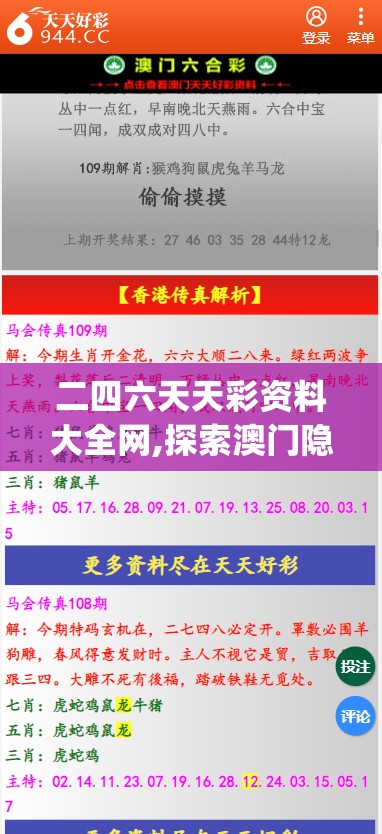 (江湖如梦t0角色排名)江湖如梦阵容推荐，打造最强团队战力