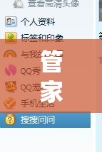 管家婆204年资料正版大全7456：全方位指南，轻松解决生活烦恼